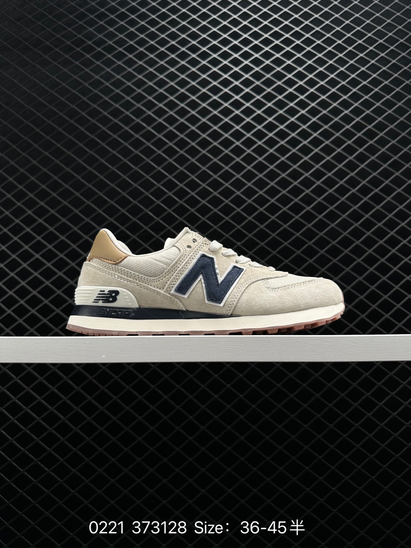 NB New Balance U574
